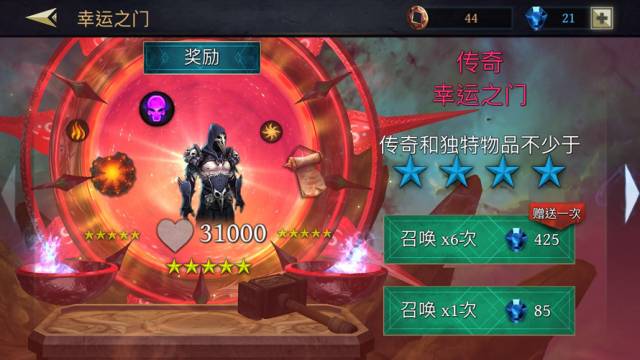 《剑魂：猛烈之战》