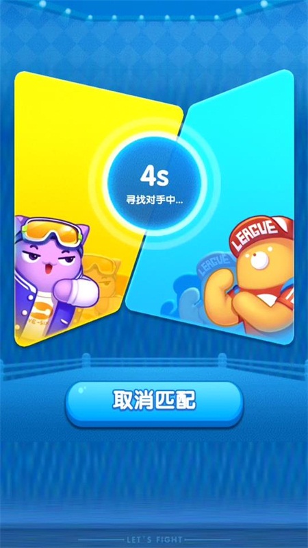 见证消除王者对决 《消除者联盟》3月底正式上线