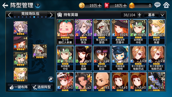 人气手游《十二战纪》快速上手挣钱攻略无私分享