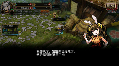 奔赴樱花之约 和风手游《神魔录》今日公测