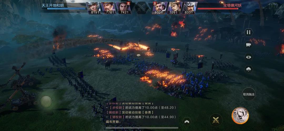 UE4引擎打造的《鸿图之下》力图还原真实三国战场