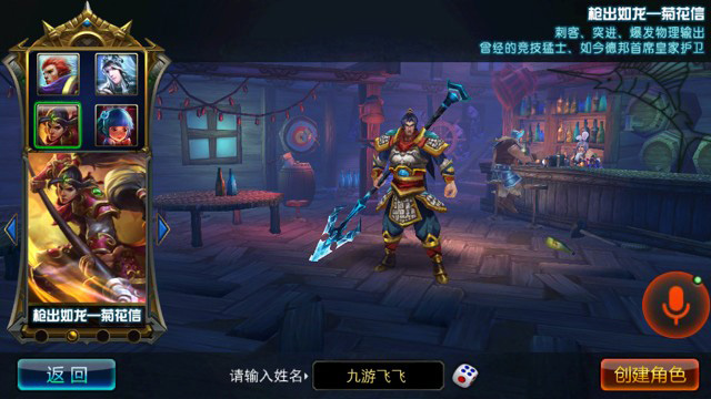 角色扮演游戏《超神之路》菊花信骑这魔狼驰骋在地下城