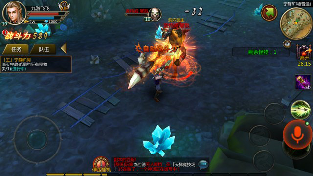 方魔幻风格角色扮演手游《龙之守护》一起去寻找曾经的味道