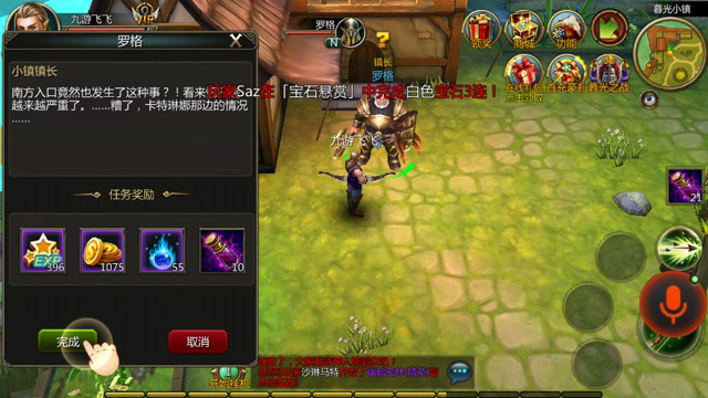 方魔幻风格角色扮演手游《龙之守护》一起去寻找曾经的味道