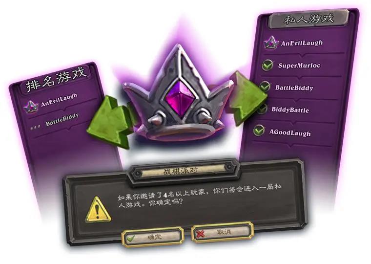 不断扩充新内容《炉石传说》多样化玩法恒久常青