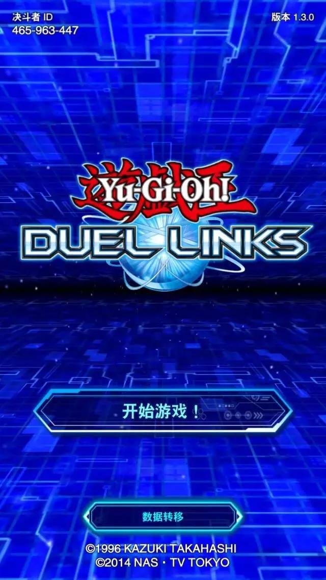 《Yu-Gi-Oh! Duel Links》