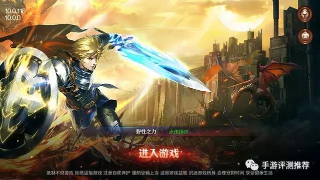 RTS游戏《无限战争》