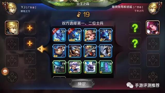 RTS游戏《无限战争》