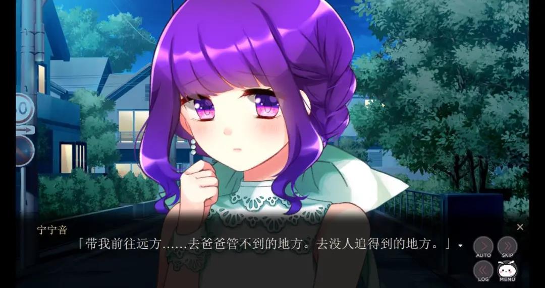 《精神病大王花》