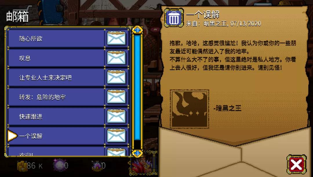 放置类游戏《苏打地牢》反套路剧情设定，为玩家解腻