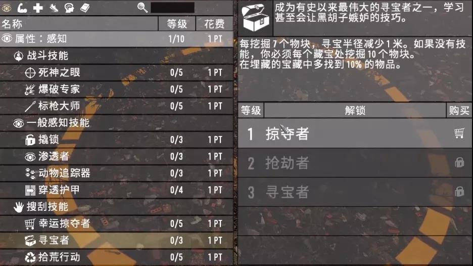 生存游戏《七日杀》带来万众期待的Alpha 19版本