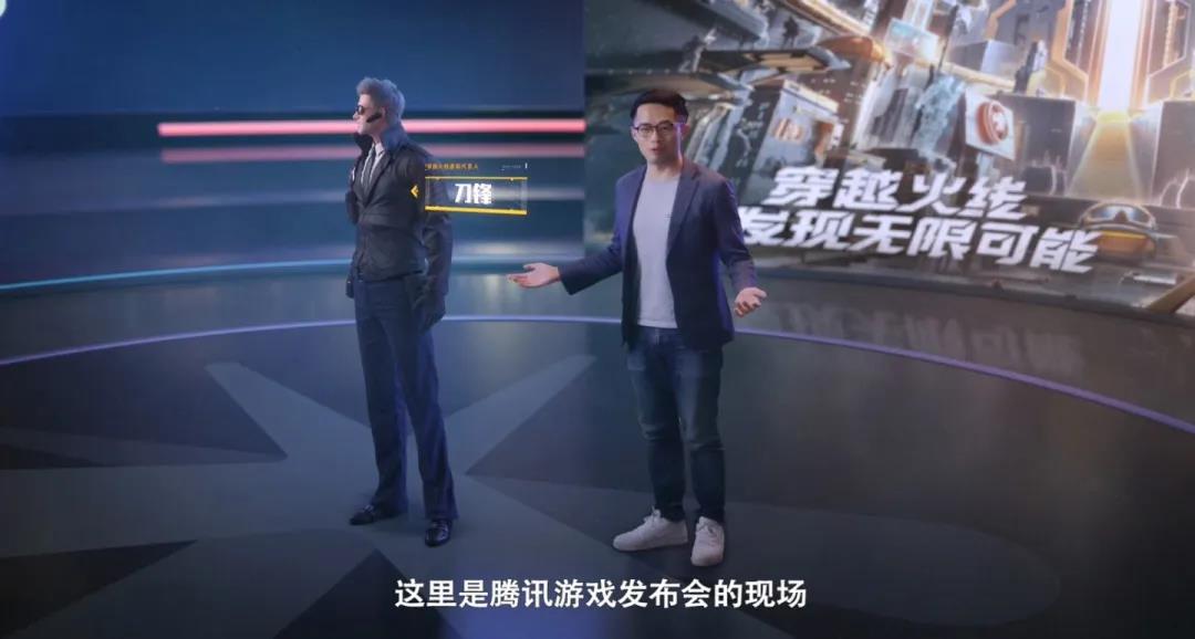 腾讯游戏年度发布会跳出心理盲区完美升级游戏策略