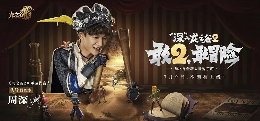 腾讯游戏年度发布会跳出心理盲区完美升级游戏策略