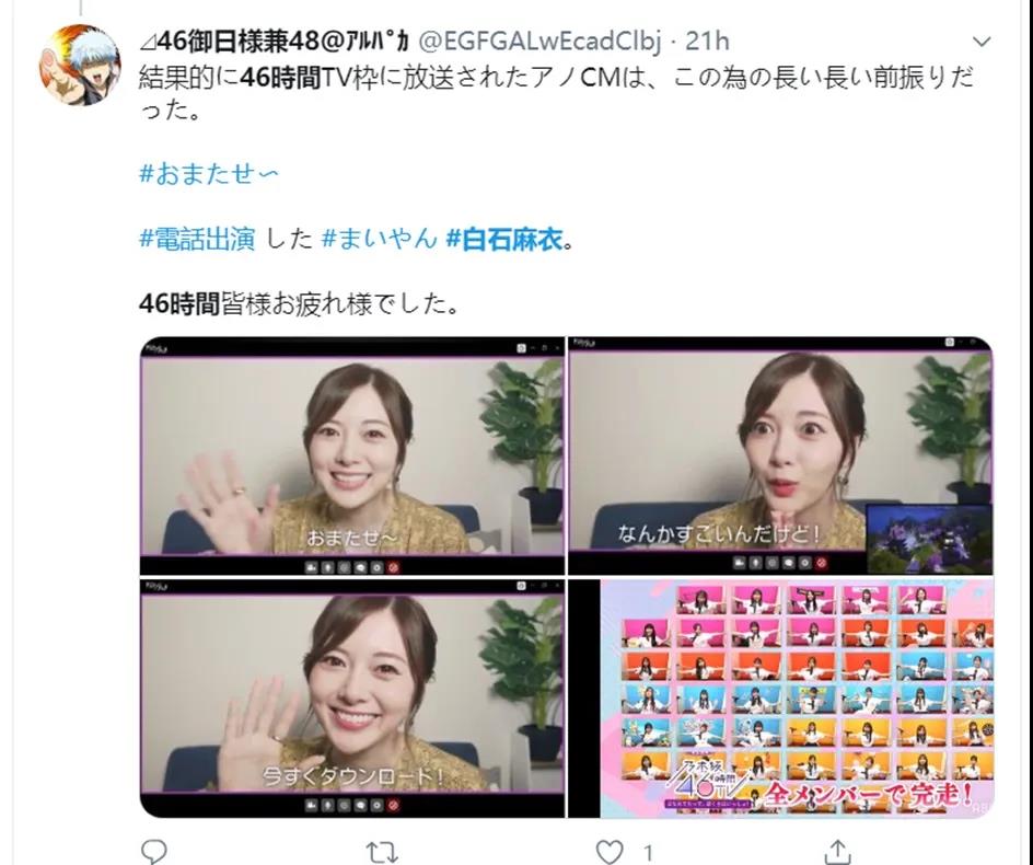 日式二次元游戏《龙族幻想》靠着营销方式获得长线成功