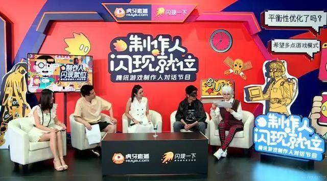 腾讯游戏官方社区“闪现一下”官宣，平等交流更接地气
