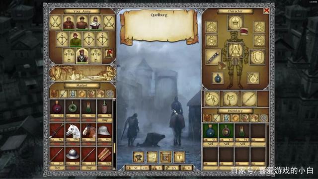 《艾森沃德传奇》