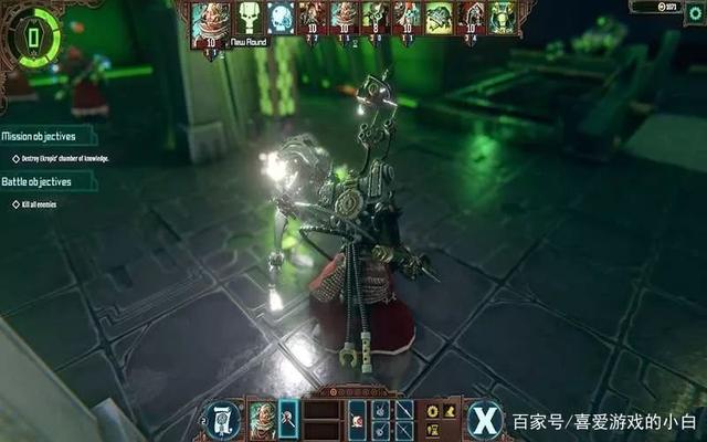 《战锤40K：机械神教》