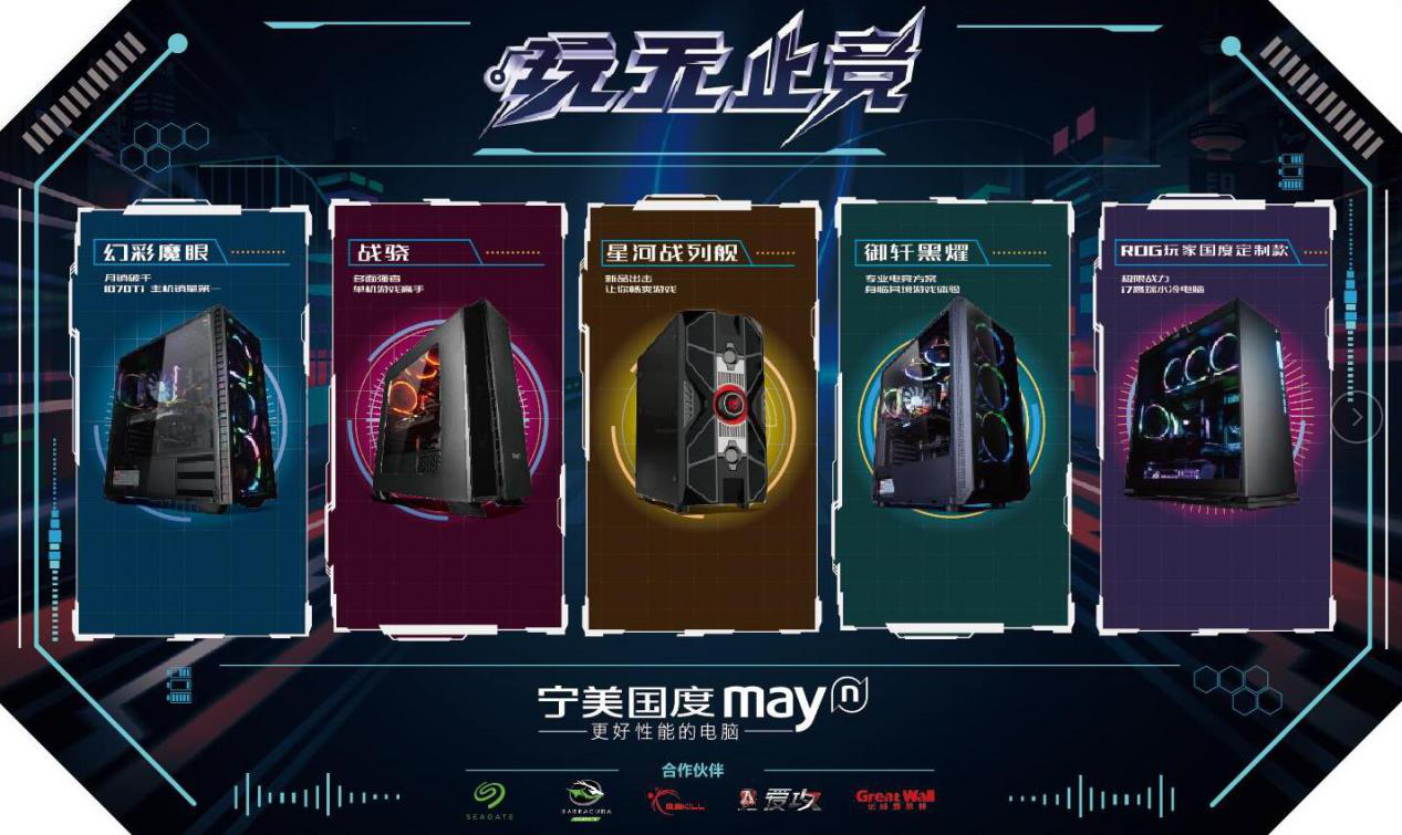 上海顶着高温的暴击ChinaJoy礼品线索：寻宁美国度，觅星河！