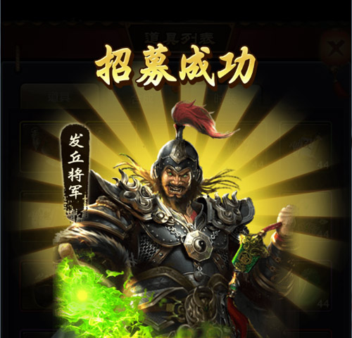 《一品官老爷》新版本来袭 新增玩法大曝光