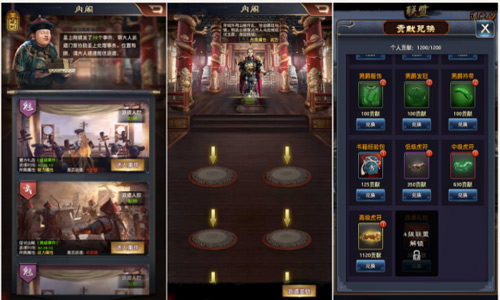 《一品官老爷》新版本来袭 新增玩法大曝光