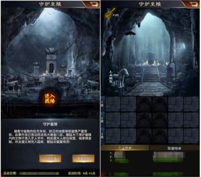 《一品官老爷》新版本来袭 新增玩法大曝光