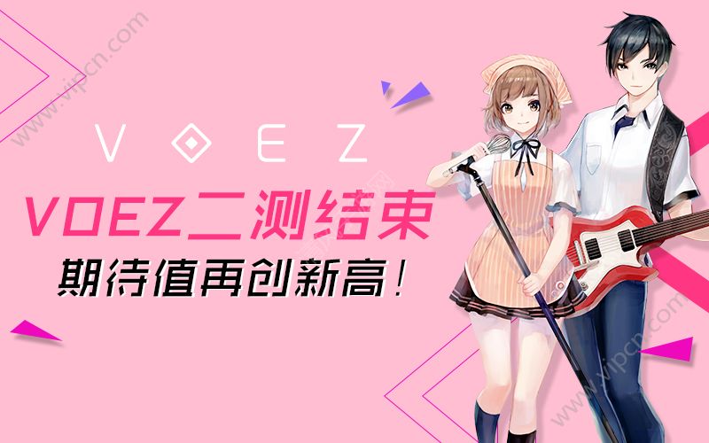音游 《Voez》原创的曲目，全新的谱面