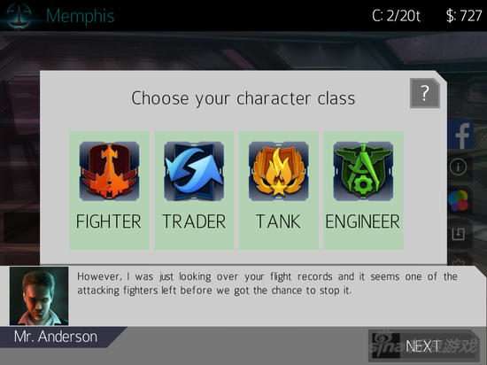 《星际漫游者》舰船设计印象深刻