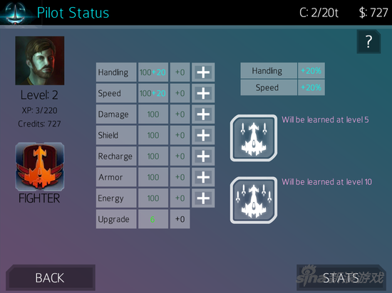 《星际漫游者》舰船设计印象深刻