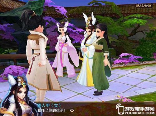 《天天有喜》支持组队和多人PK