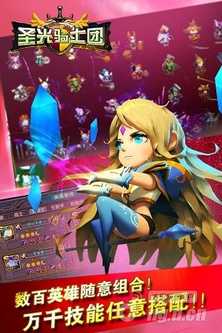 《圣光骑士团》卡牌战斗中加入三消元素