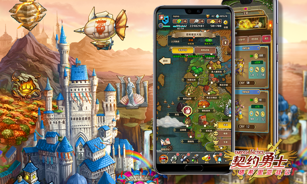 勇士不孤单扬帆新启航 正统日式战旗《契约勇士》