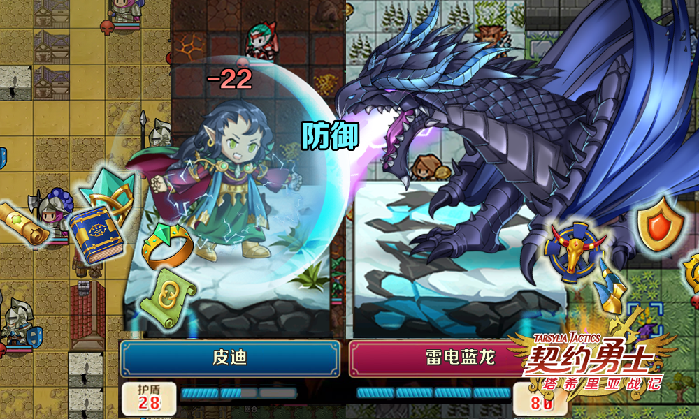 勇士不孤单扬帆新启航 正统日式战旗《契约勇士》