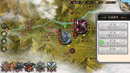 龙驹跳踏起天风《三国志大战M》战役模式曝光