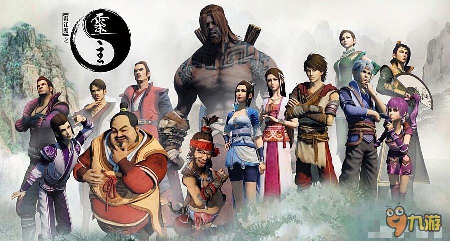 《画江湖之灵主》