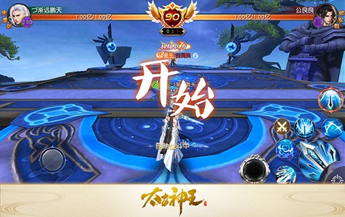 《太古神王手游》跨服天梯玩法即将上线 第一赛季7.4开幕