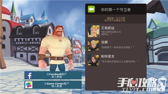 RPG新作《守护之石二次战争》舒适的流程体验