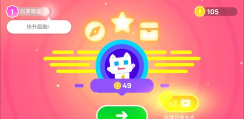 《超级幻影猫》丰富多彩的视觉效果，经典游戏情怀