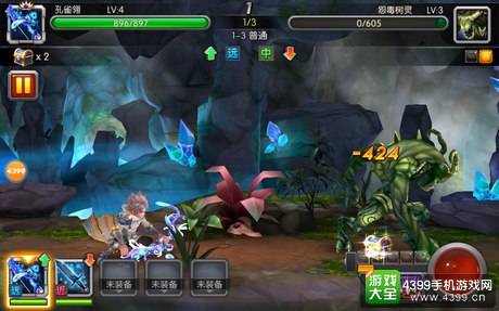  《武器大师》冷兵器锻铸工艺融入游戏