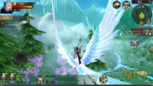 《青丘狐传说》