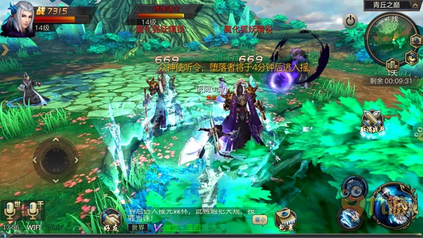 《青丘狐传说》