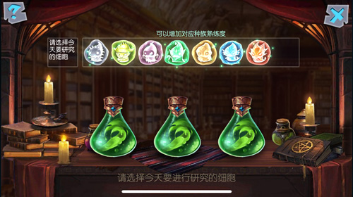 独特生物因你而生 《魔之谷》生物创造玩法揭秘