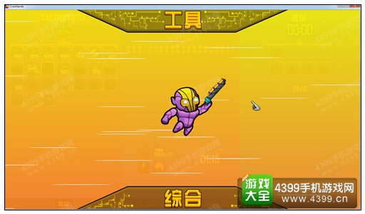 《崩溃大陆》
