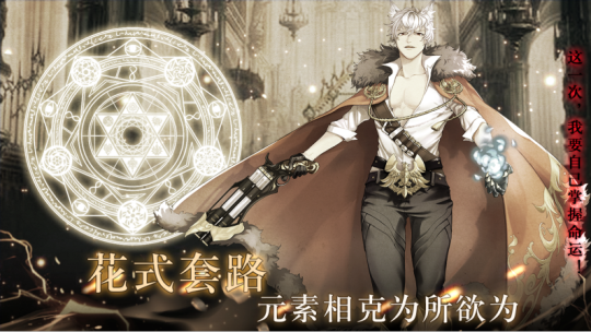 《邂逅在迷宫》正式上线可肝可氪打造自己的英雄