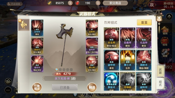 一起乱世共武吧 《巴清传》不删档7月20日火爆开启