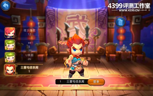 《梦幻西游无双版》继承和创新，老IP踏出回合制大门的第一步