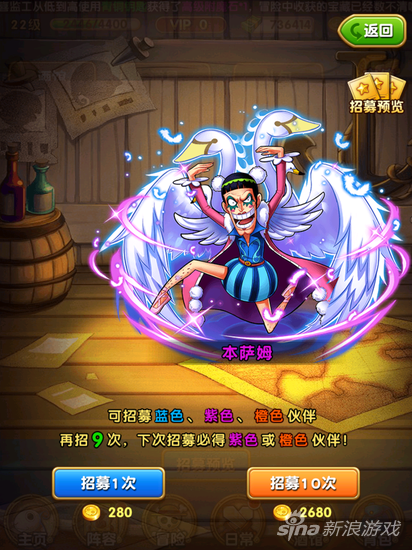 《航海王强者之路》常规的卡牌游戏玩法，高水准还原剧情