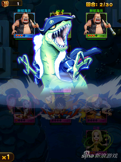 《航海王强者之路》常规的卡牌游戏玩法，高水准还原剧情