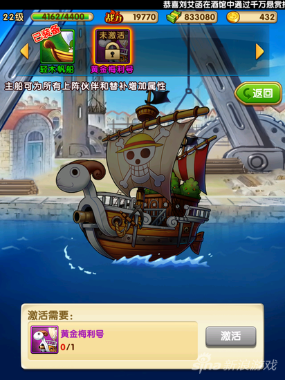 《航海王强者之路》常规的卡牌游戏玩法，高水准还原剧情