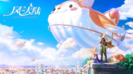 《风之大陆》今日一线声优加盟全平台公测