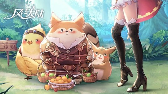 《风之大陆》今日一线声优加盟全平台公测